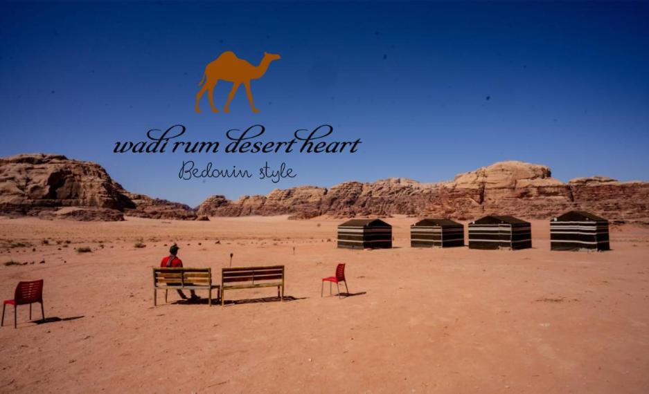 فندق Wadi Rum Desert Heart Camp المظهر الخارجي الصورة